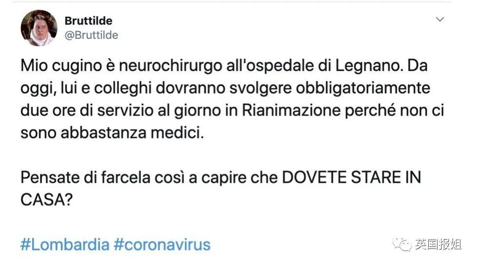 病床爆满 病死家中老年人被放弃 意大利医院濒临崩溃