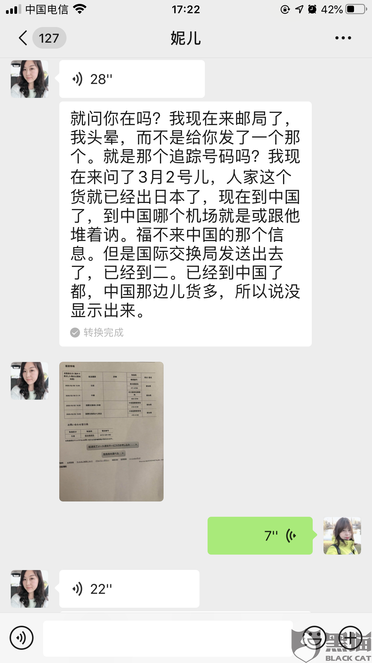 成人口罩有没有分大小号的_有没有口罩一个给我(3)
