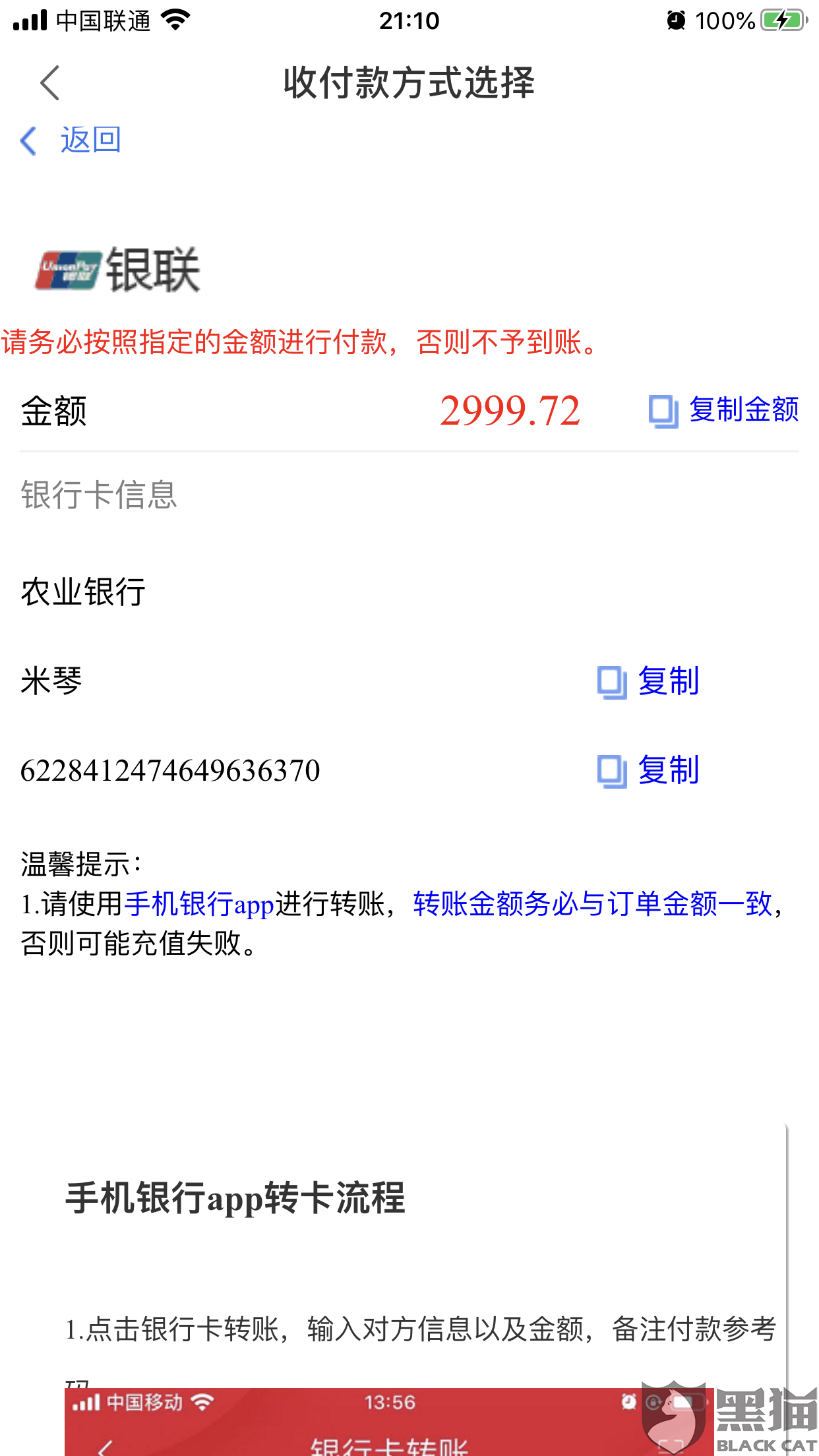 及时雨贷款官网 fb8f-iqrhckn6681570.png