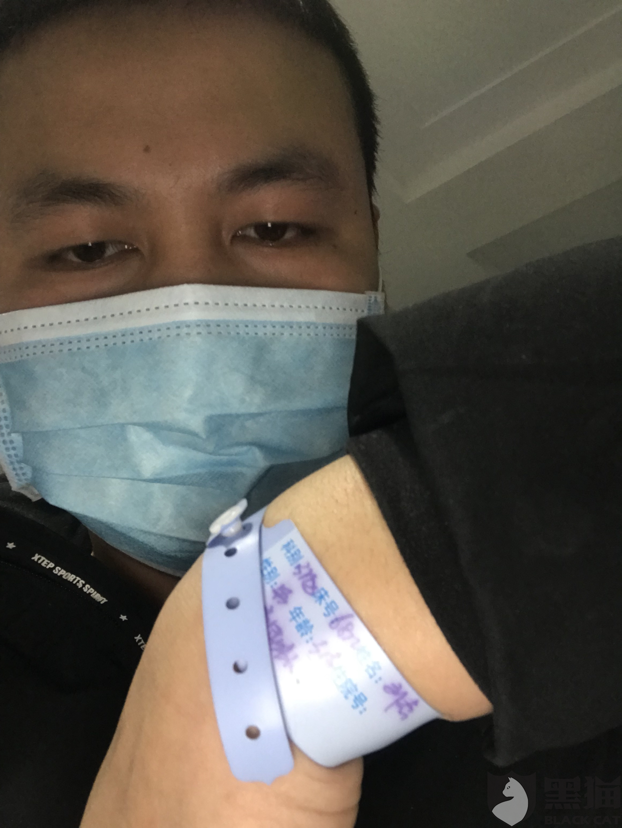 黑猫投诉:没有入院证明