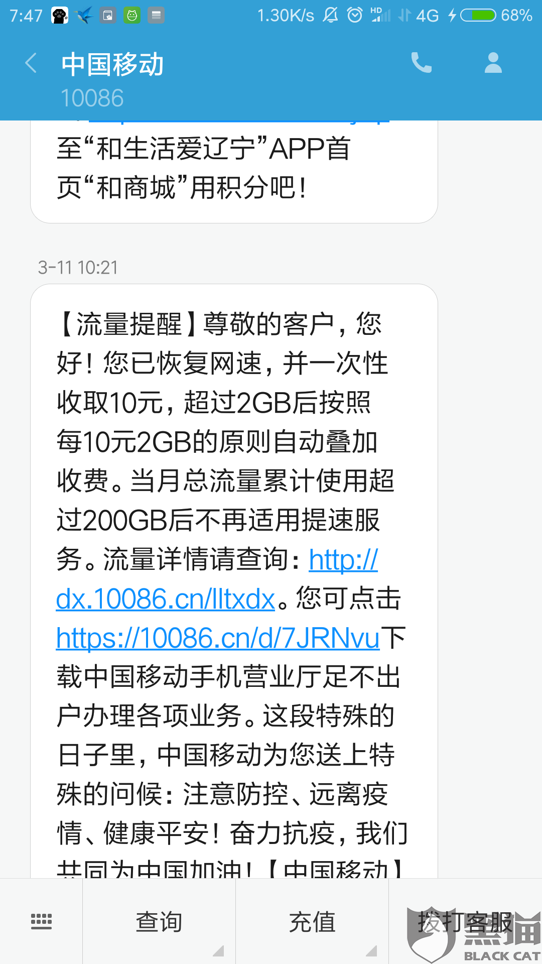 2a03-iquxruh2835771.png