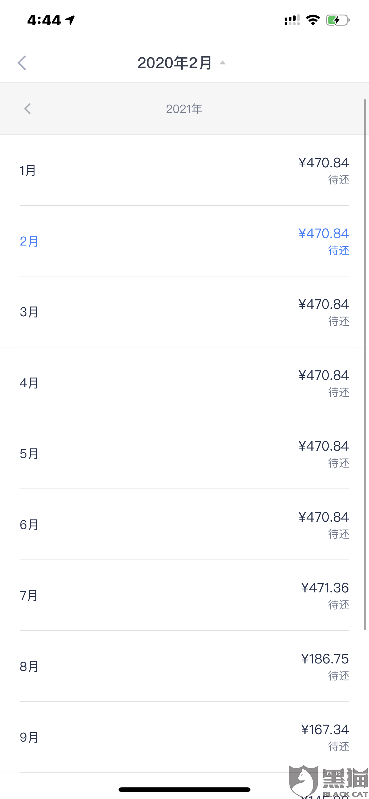 黑猫投诉成功率高吗 4232-iquxruh5499287.png