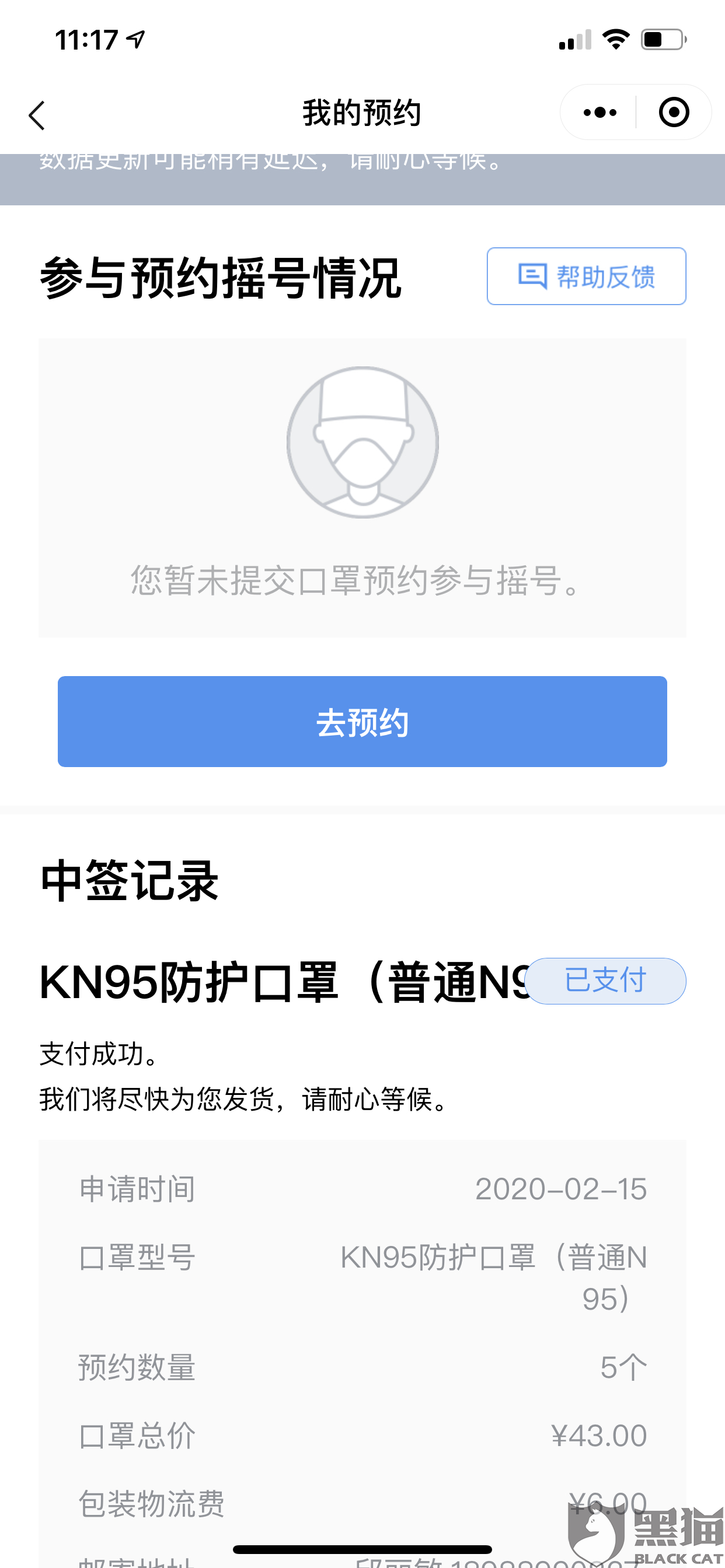 ce5f-iquxruh4411130.png