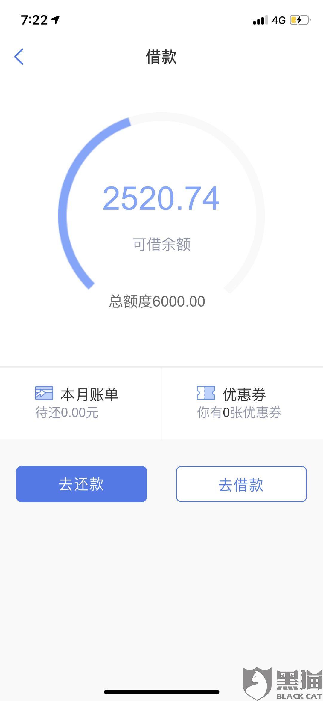 收费高的投诉电话 2a8e-iquxruh6813442.jpg