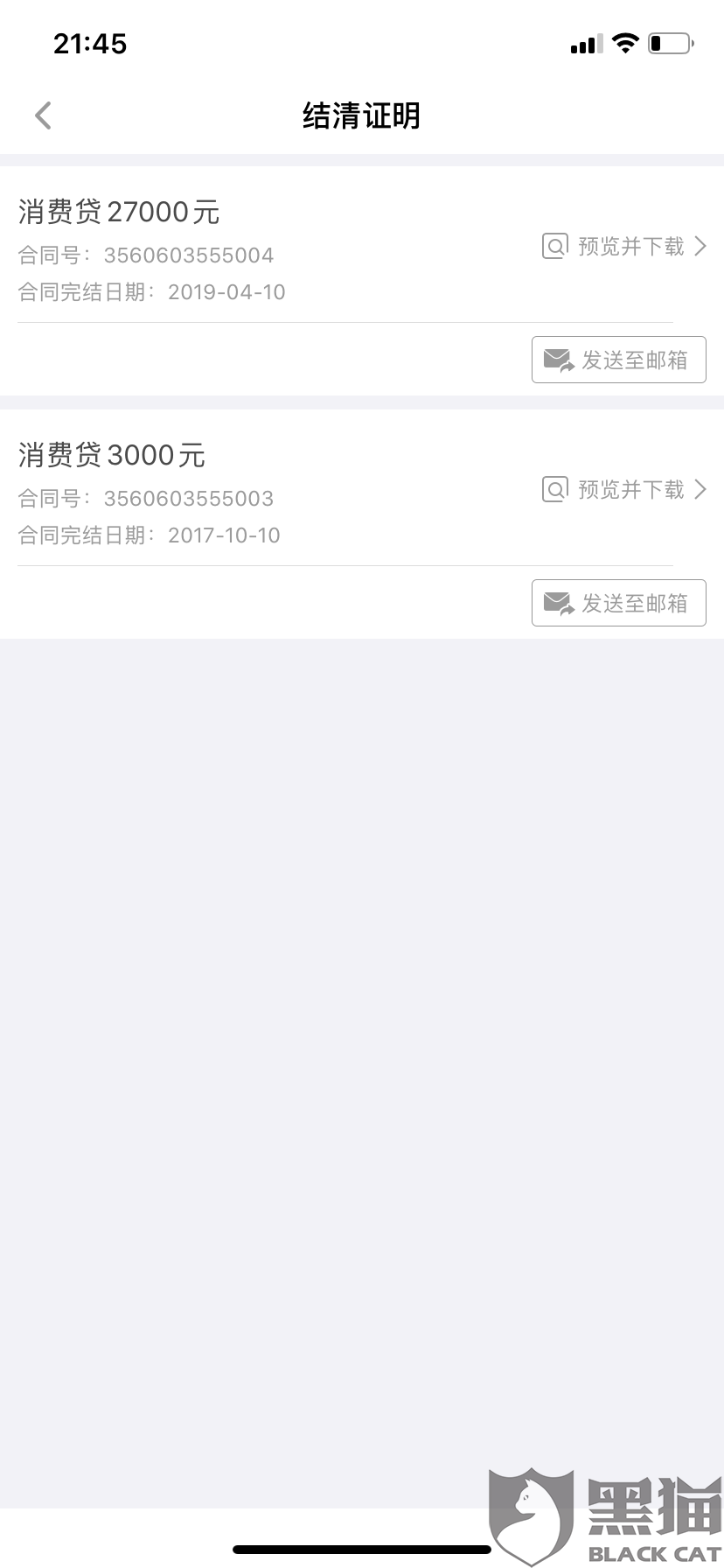 2667-iquxruh5970210.png