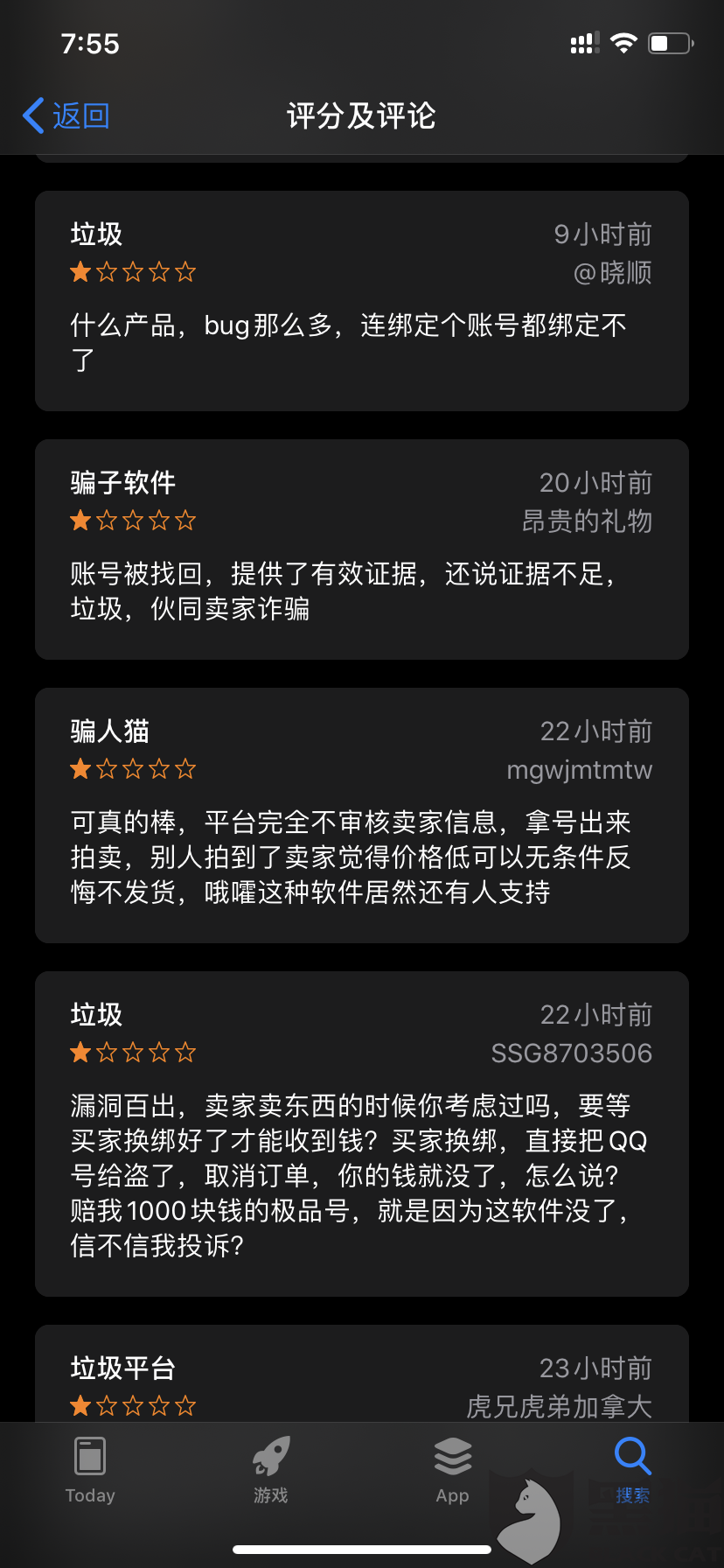 快手抖音账号交易平台哪些比较好
