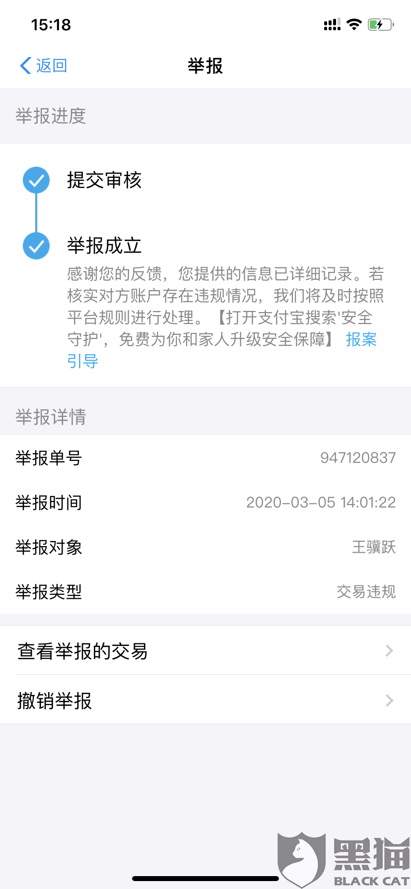 bcb5-iquxruh7583473.png