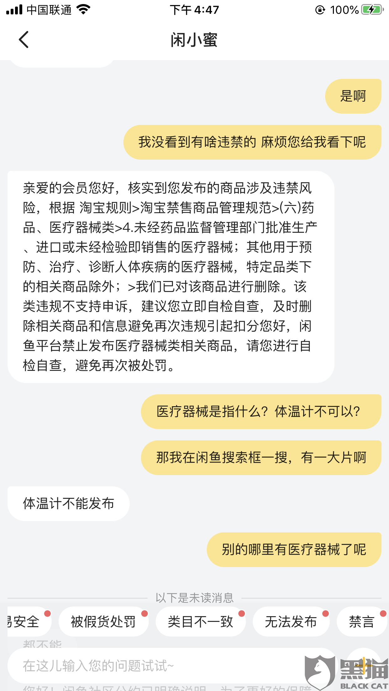 8d23-iquxruh6812306.png