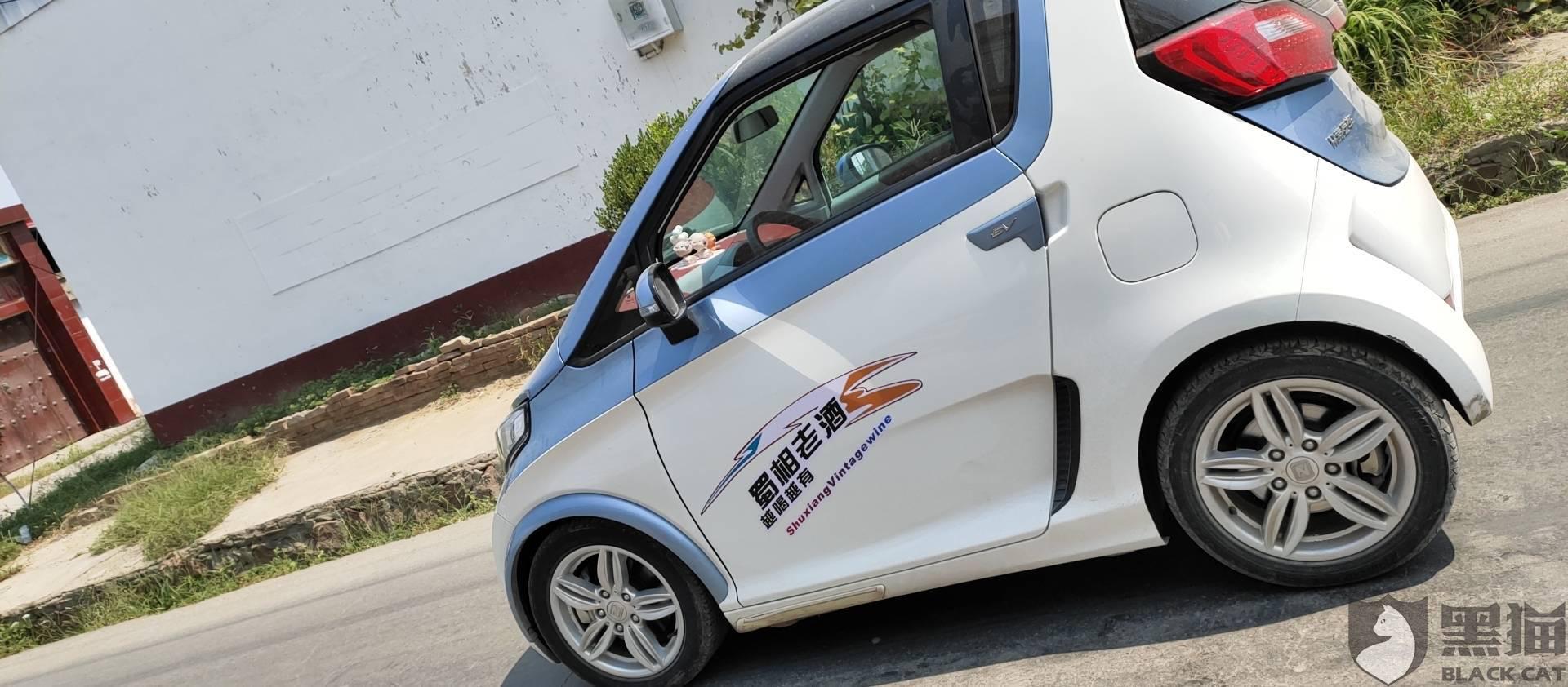 黑猫投诉:买了众泰新能源汽车,买了2年修了30次有余,现在彻底不给修了
