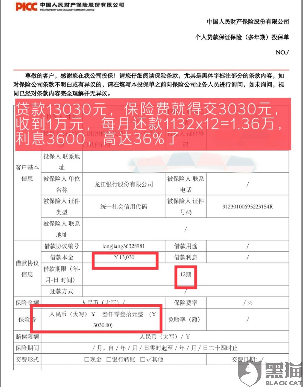 收益凭证保本保息吗 fe89-iquxruh5880484.jpg