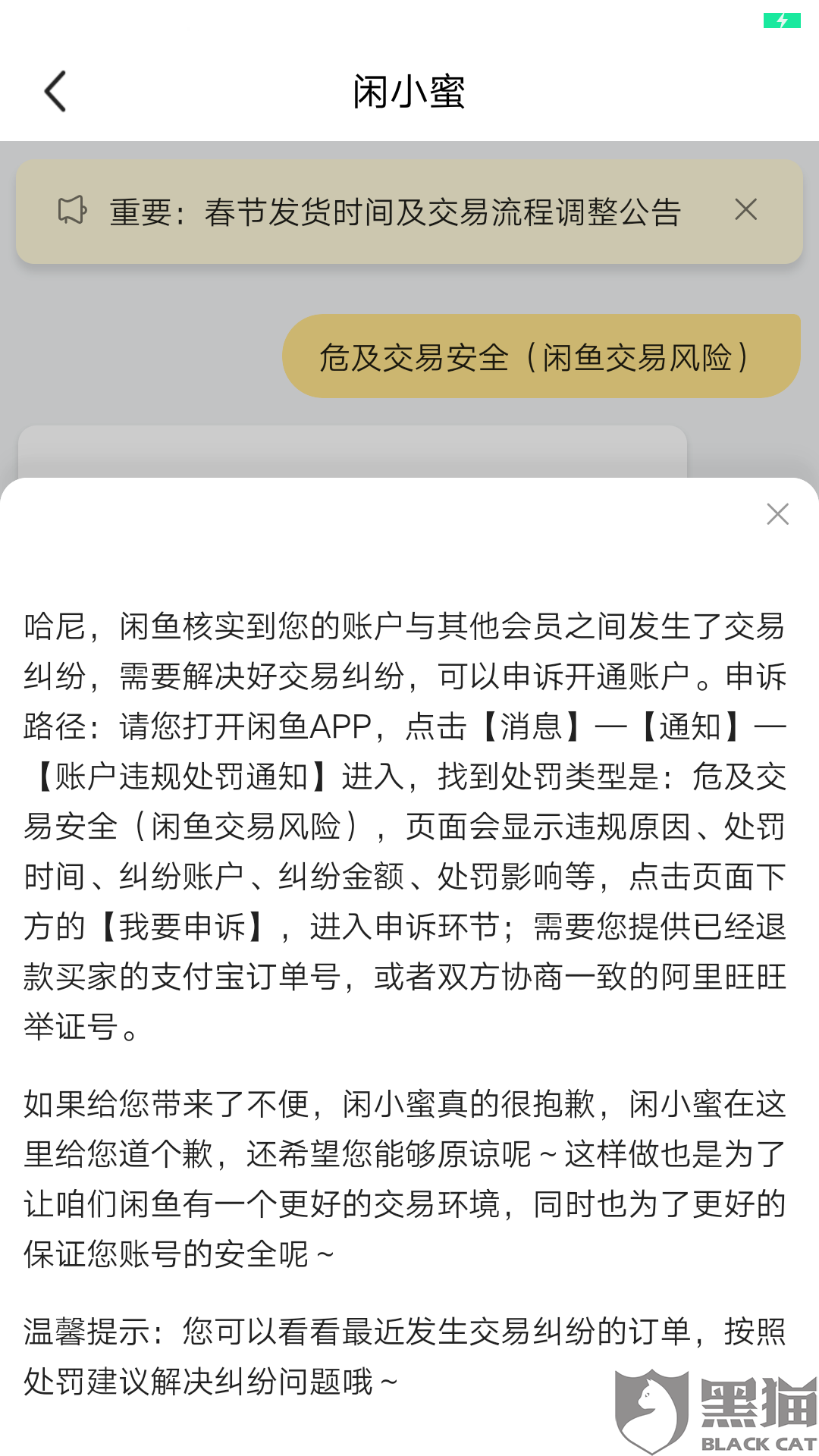 6115-iquxruh5854260.png