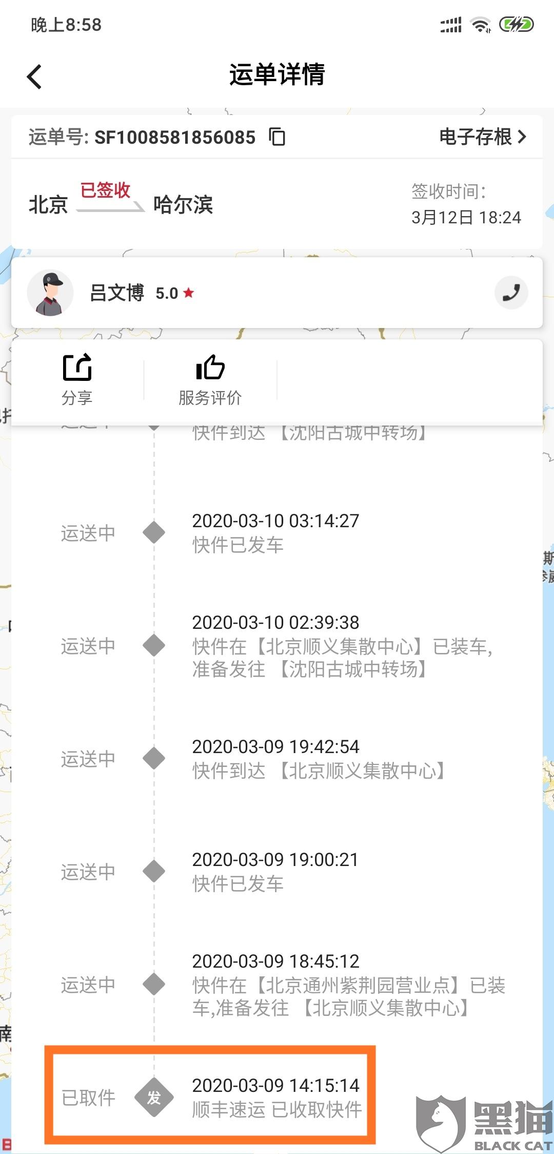 7702-iquxrui2776070.jpg