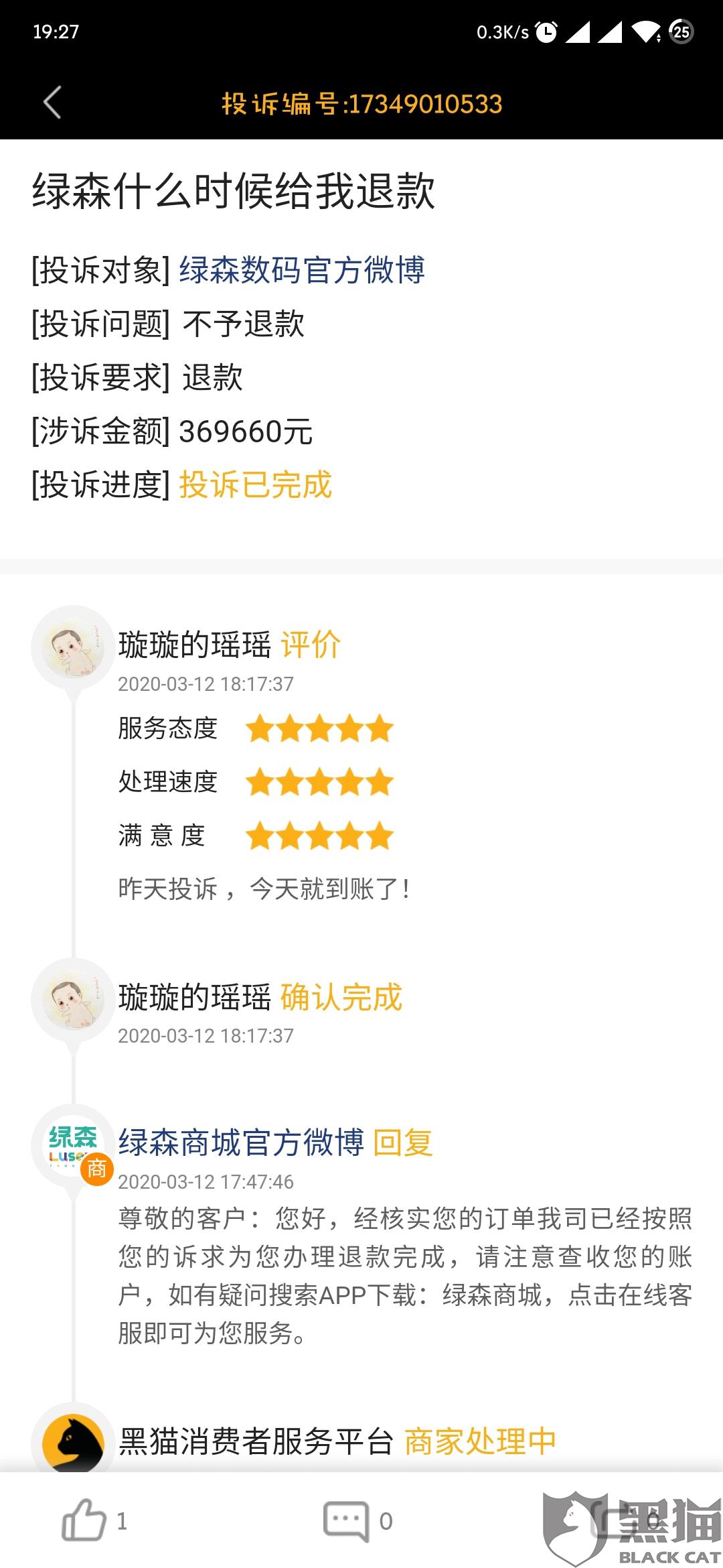黑人口我_黑灰产走红 盘点你不知道的黑灰产事件
