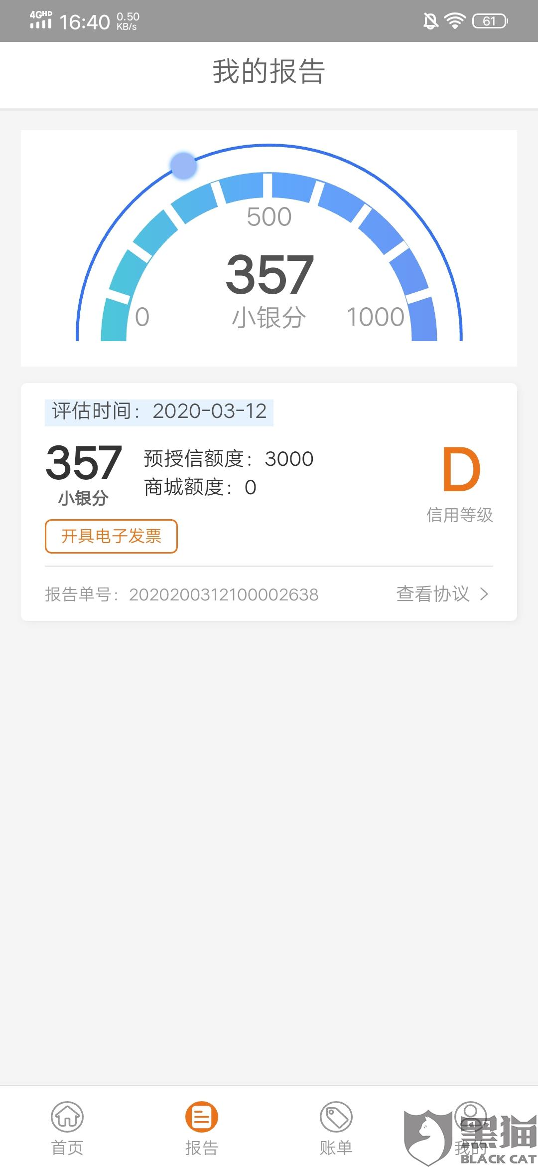 d54a-iquxrui1128184.jpg