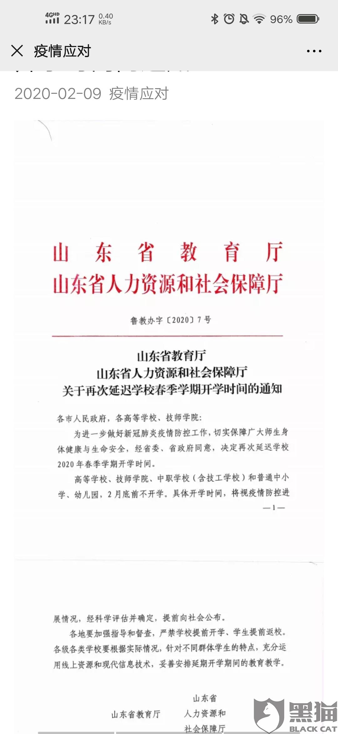 d7e7-iquxrui0190287.jpg