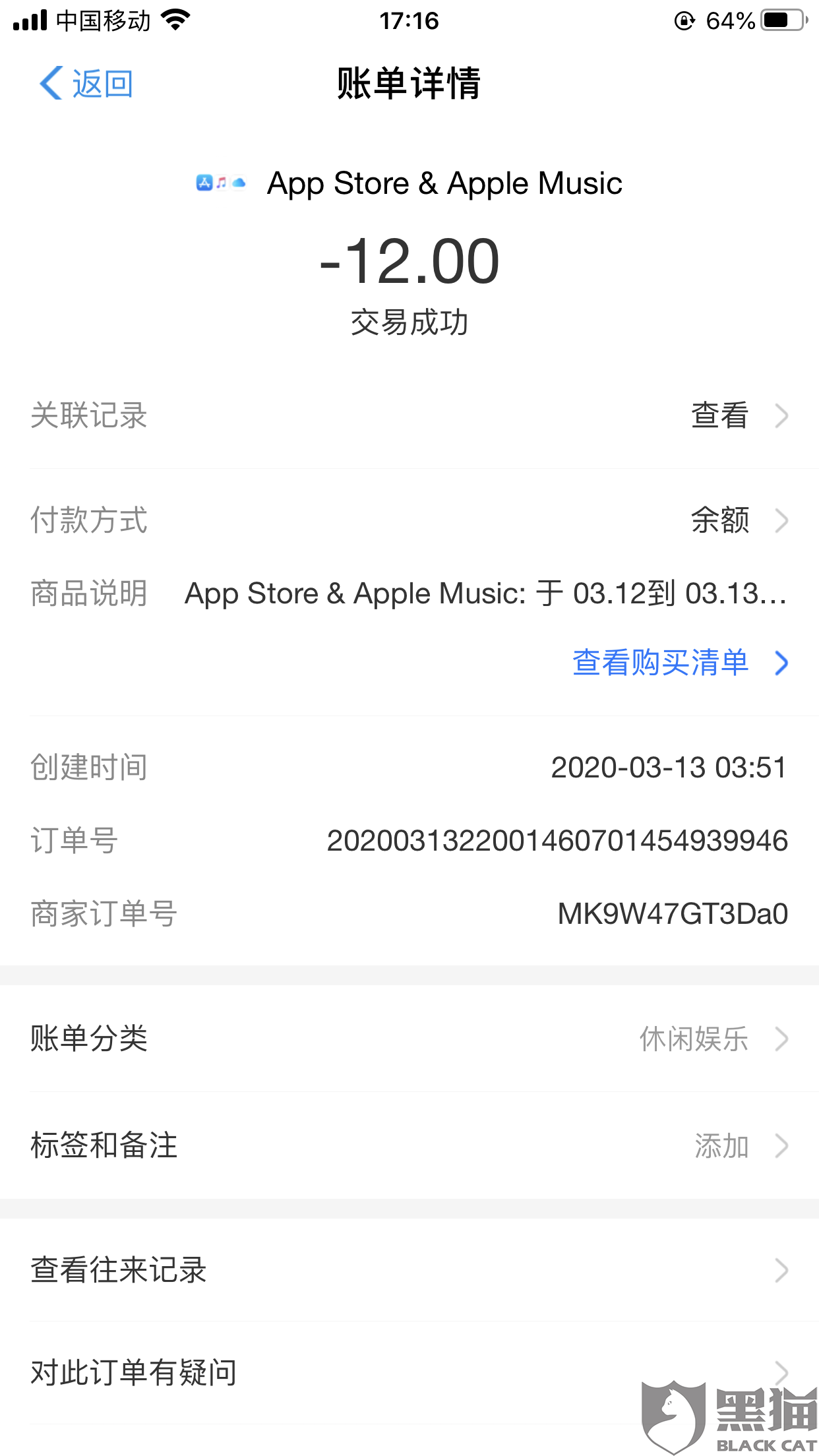 3cf9-iquxrui2915740.png