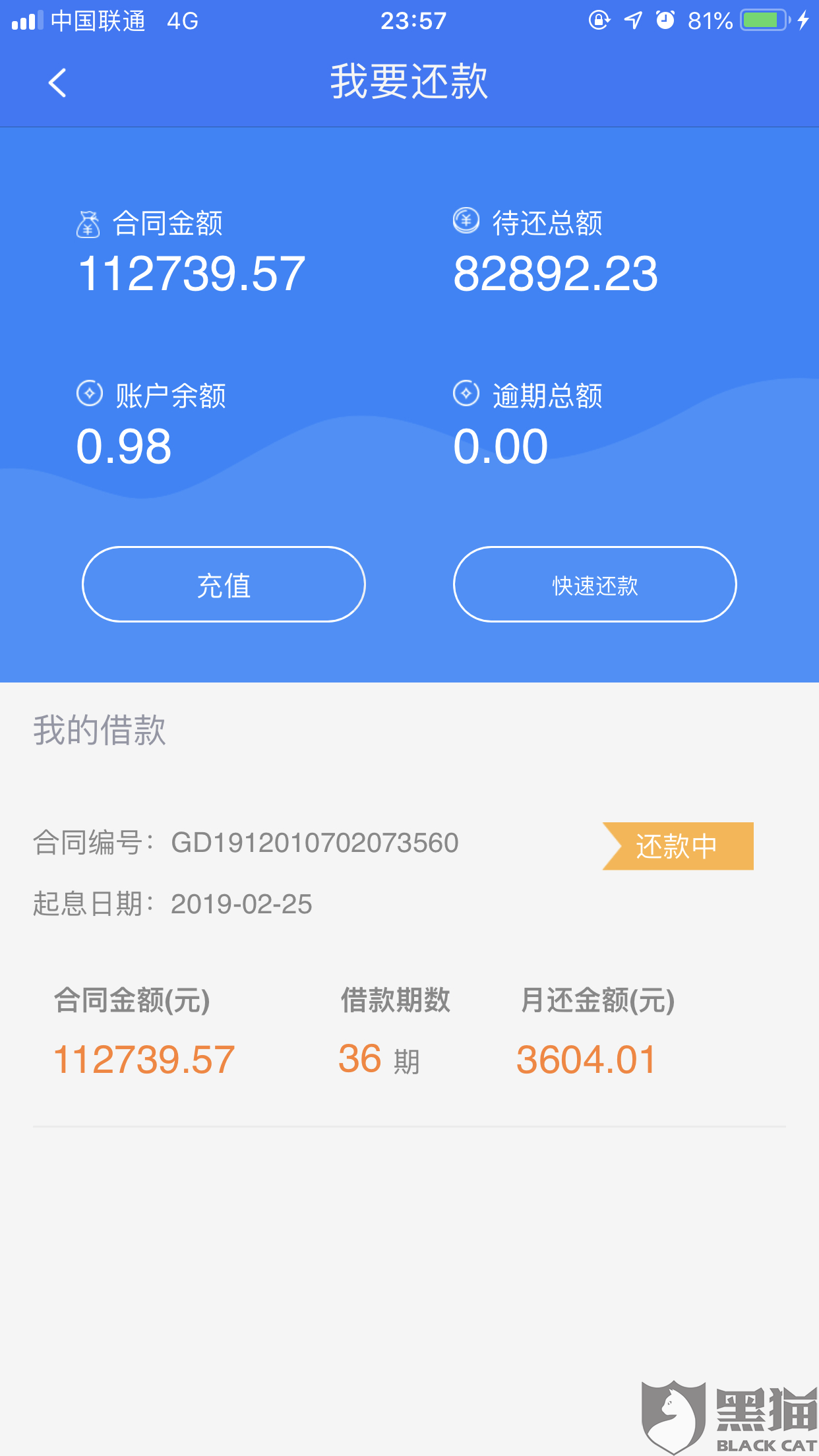 b1de-iquxrui1122425.png