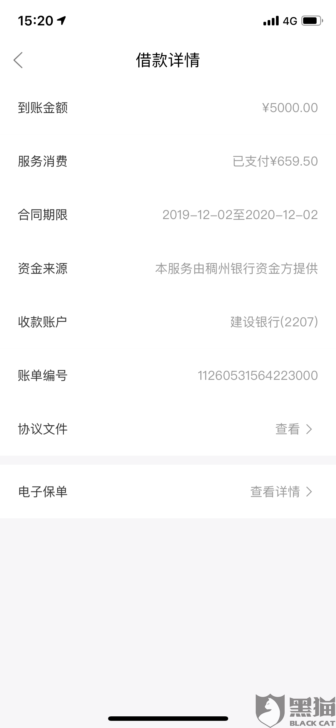 保险公司收取的保险金算gdp吗_国内保险公司理赔服务排行