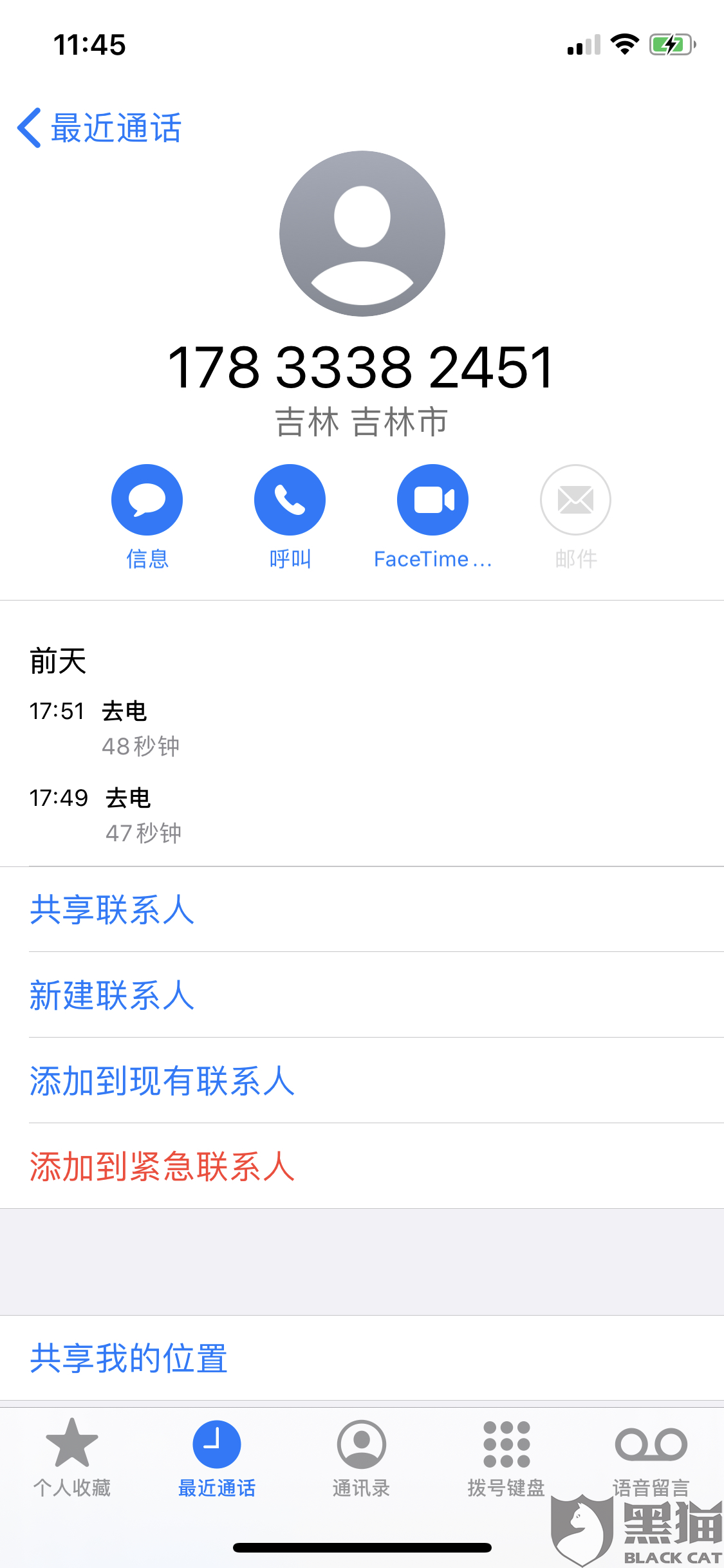 怎么联系快递公司寄快递 a4b6-iquxrui1413832.png