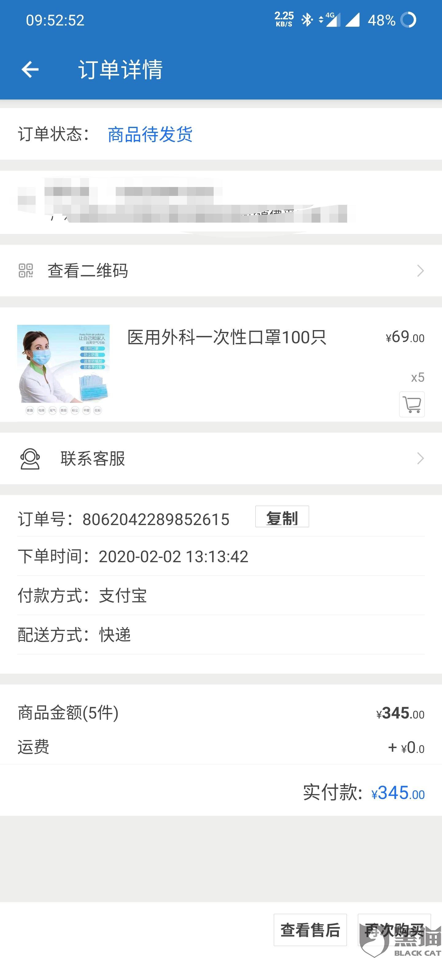 5ec4-iquxrui2728240.jpg