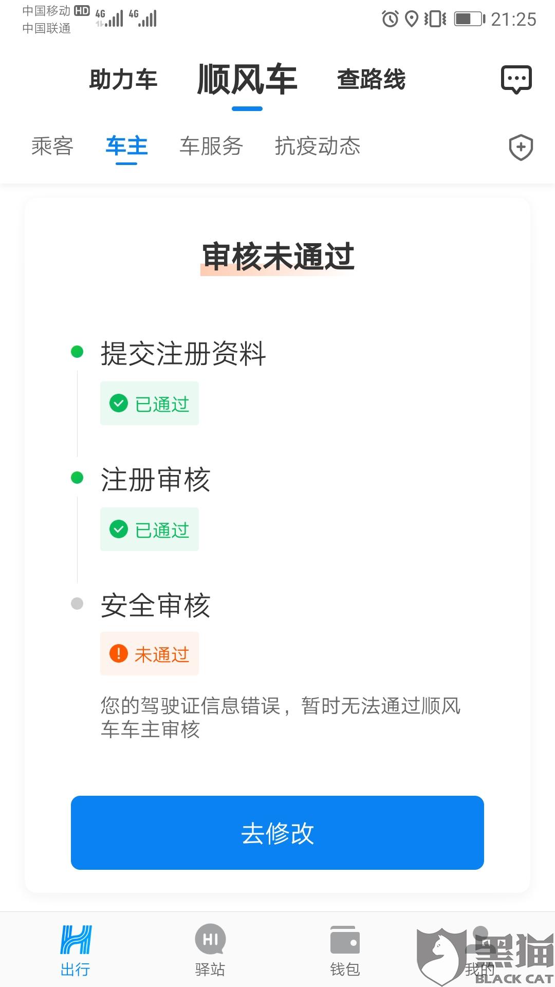 04a9-iquxrui0109013.jpg
