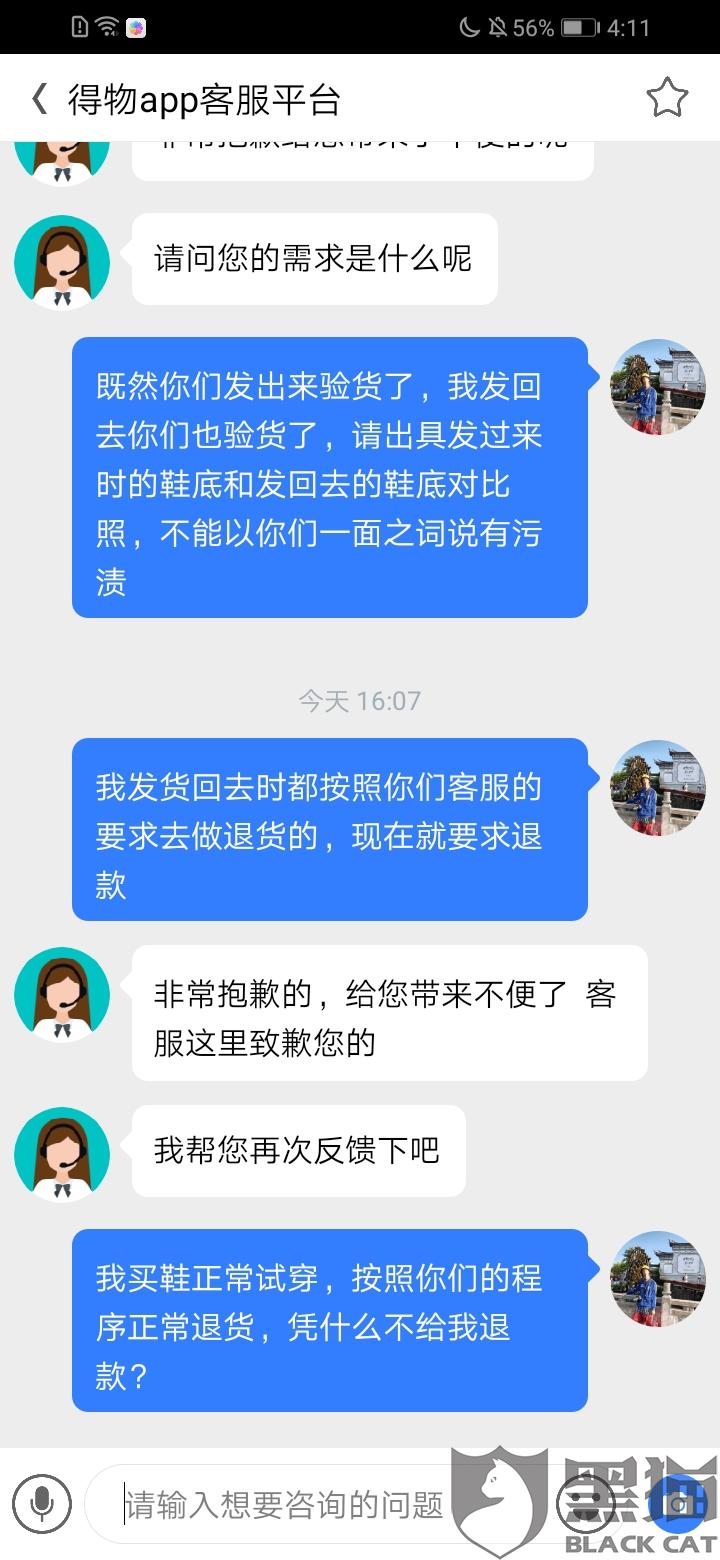网络拒绝接入是什么原因呀 ecbb-iquxrui2769941.jpg
