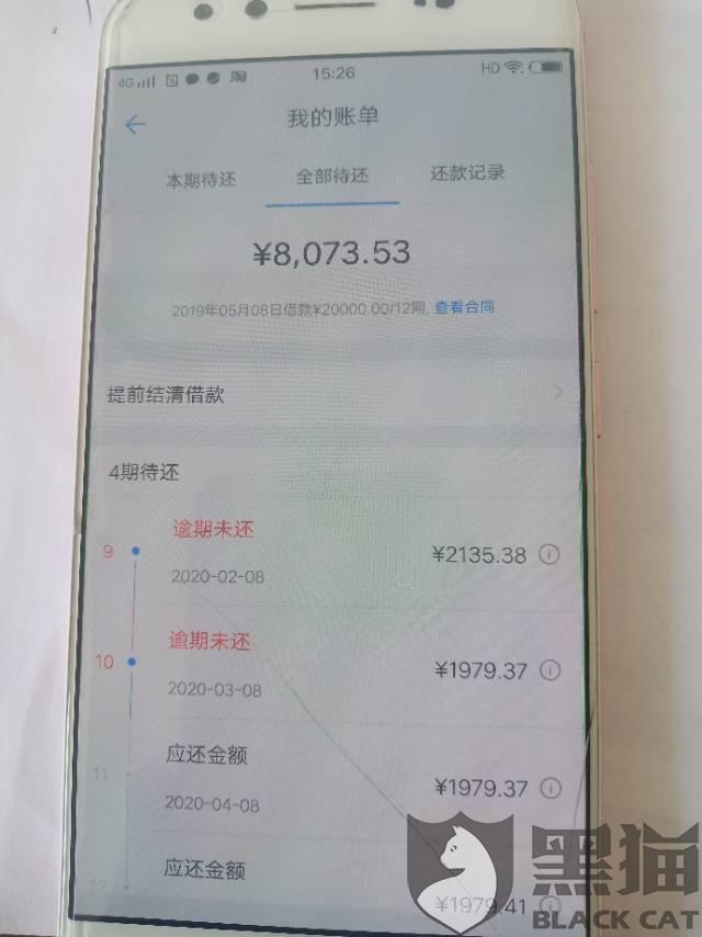 晋享钱包没有银行流水 新浪网