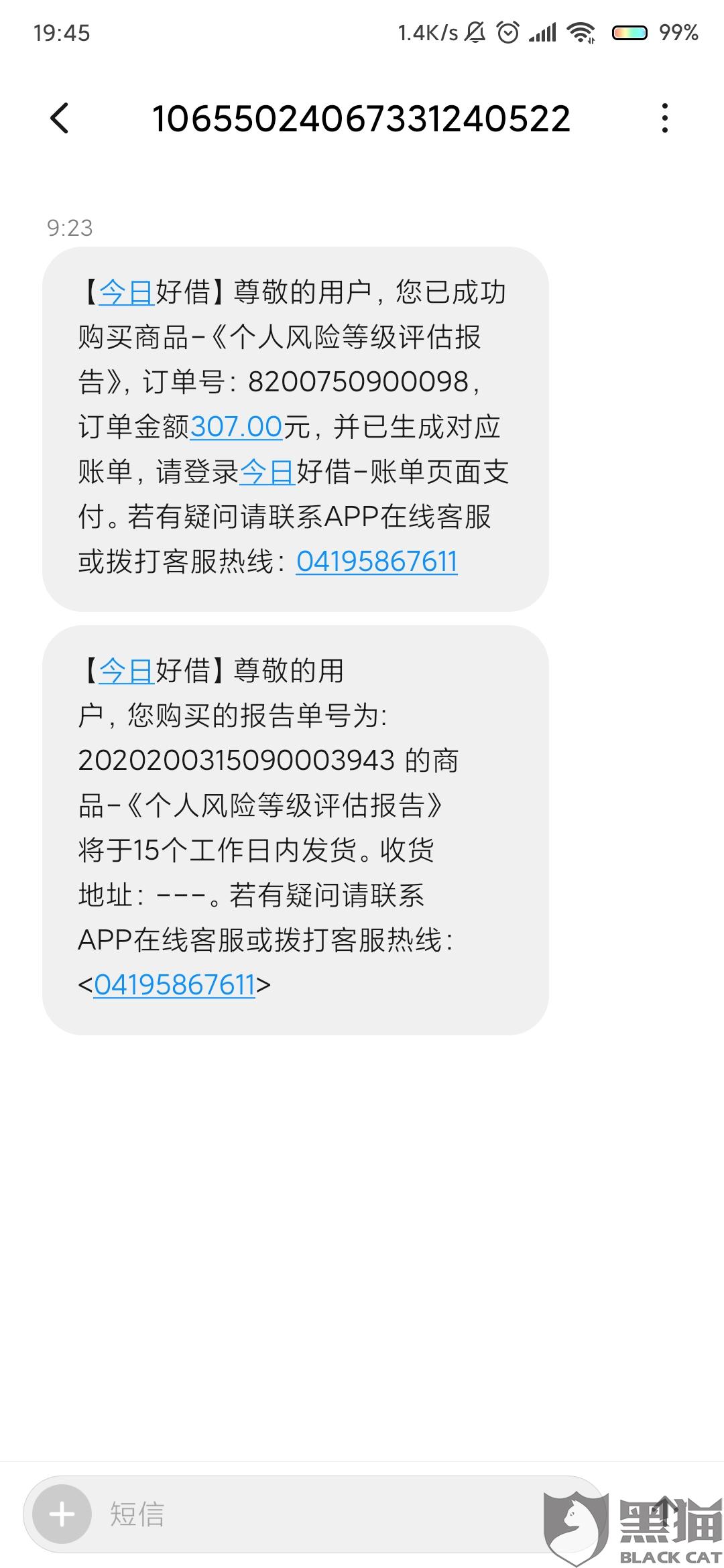 如何加入粉丝团不要钱 9c13-iquxrui6592088.jpg