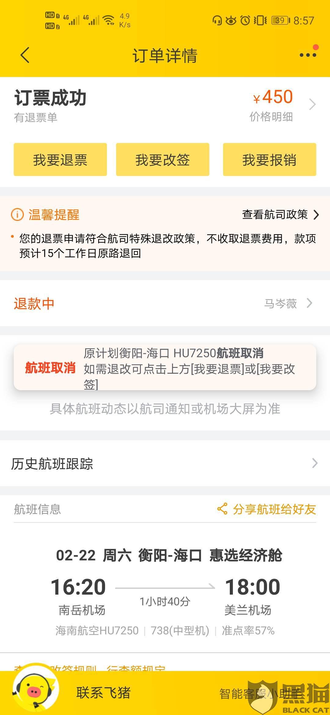 bb34-iquxrui4555129.jpg