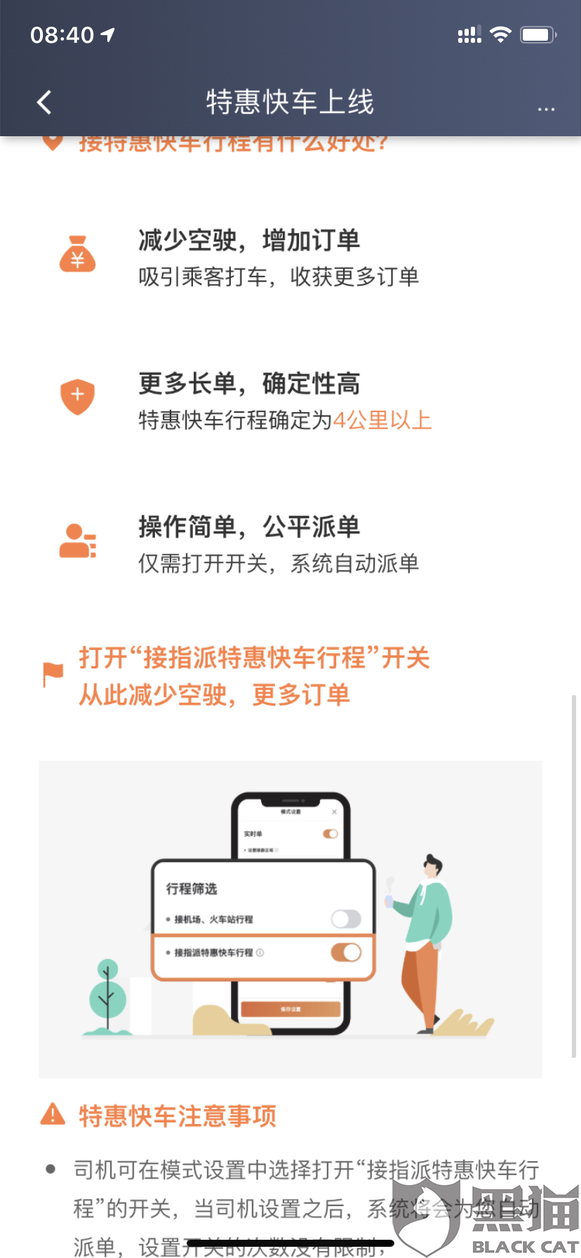 d7de-iquxrui4983793.png