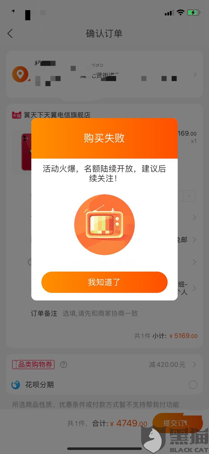优惠券怎么抢到最快 eaf8-iquxrui3895057.jpg