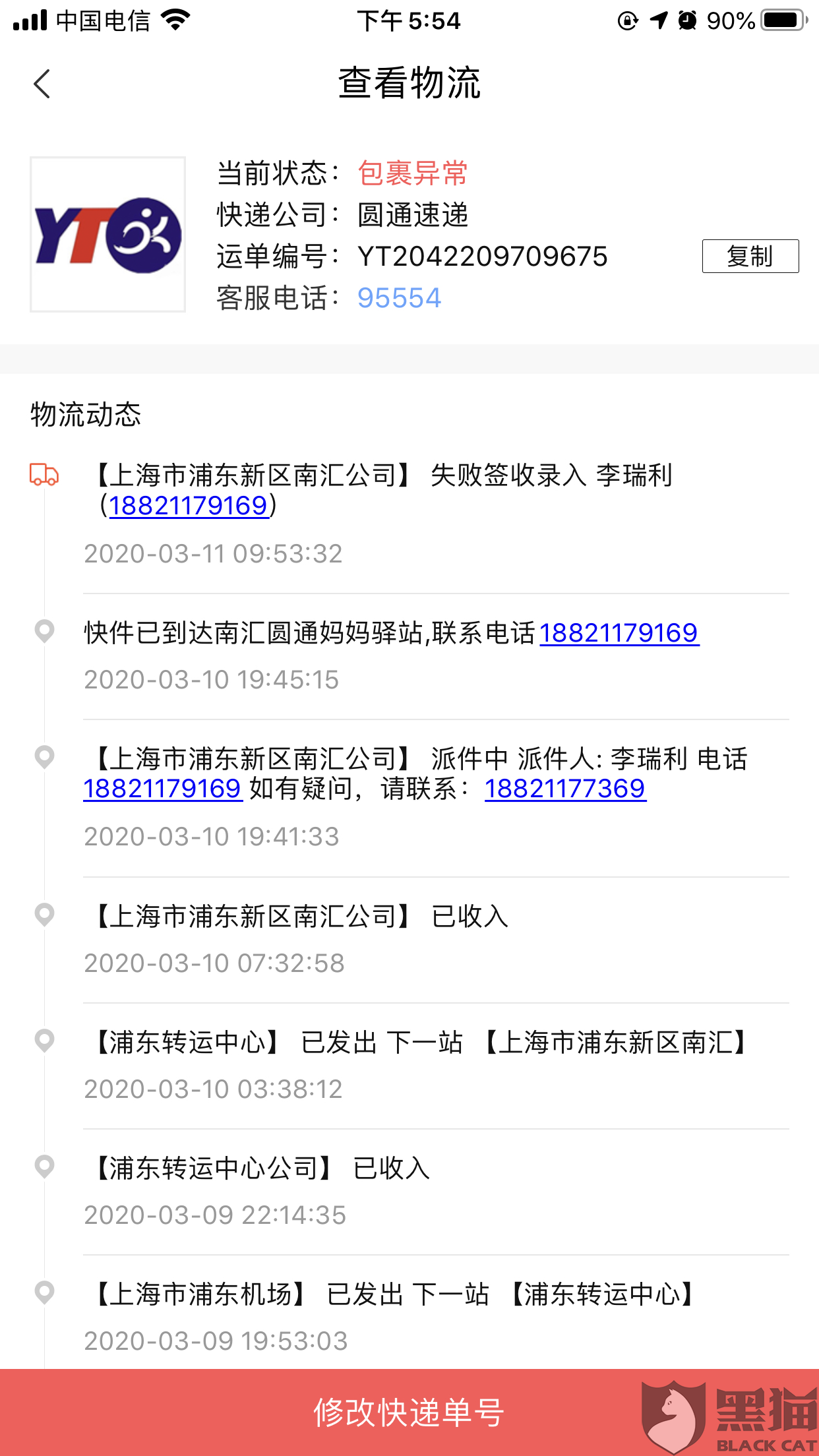 快递被弄丢了怎么申请赔偿 50f1-iquxrui5909395.png