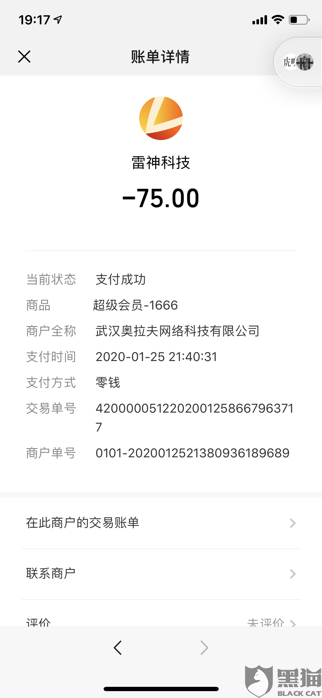 271c-iquxrui3922419.png