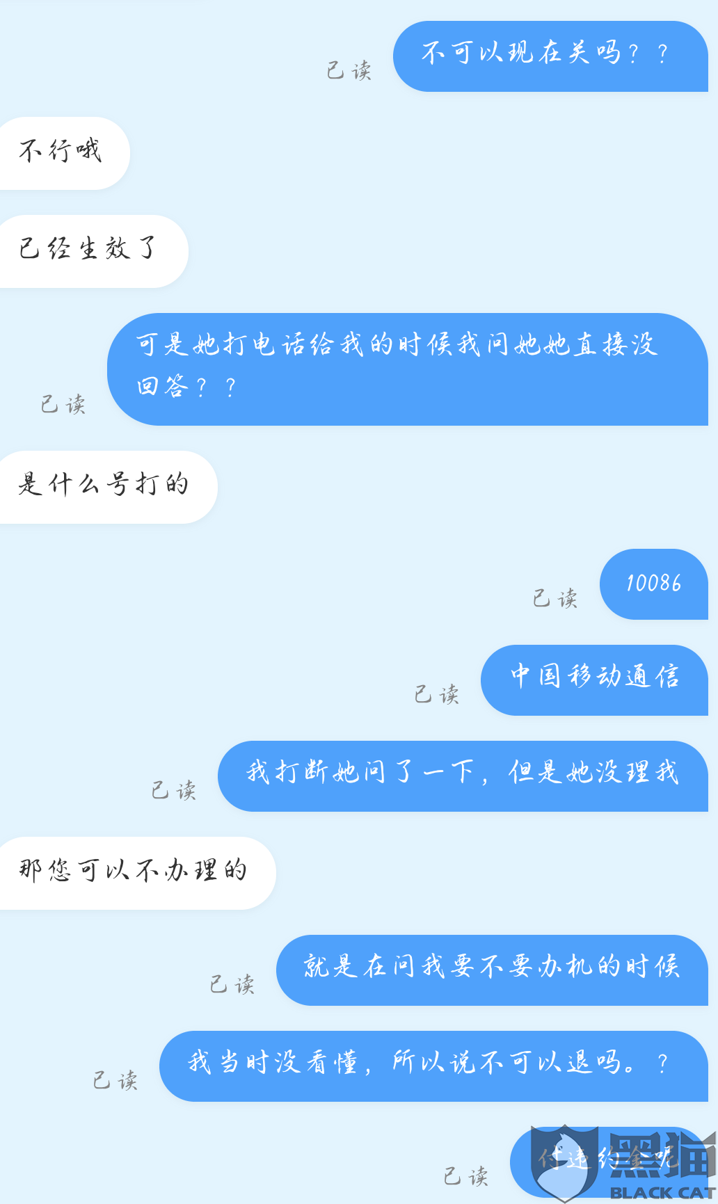 提速包怎么操作 be2a-iquxrui5047944.png