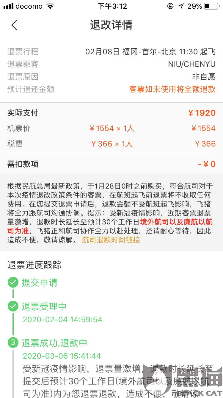 6958-iquxrui4629949.png