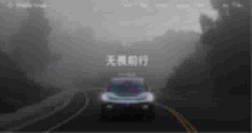 最大扭矩1800牛米！马力破千匹！百公里加速仅需2.39秒的FF91这次真的回来了？