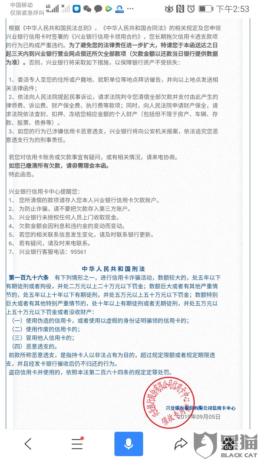 银行流水的基本规定 新浪网