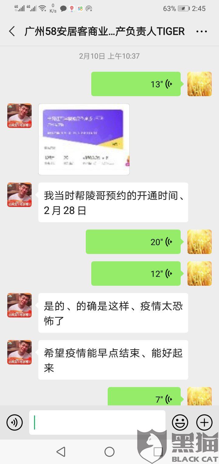 58招聘端口_益阳招聘通 –(2)
