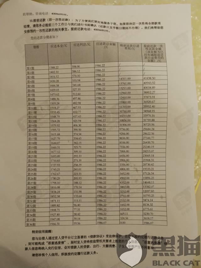 组合贷款银行流水不够父母担保 新浪网