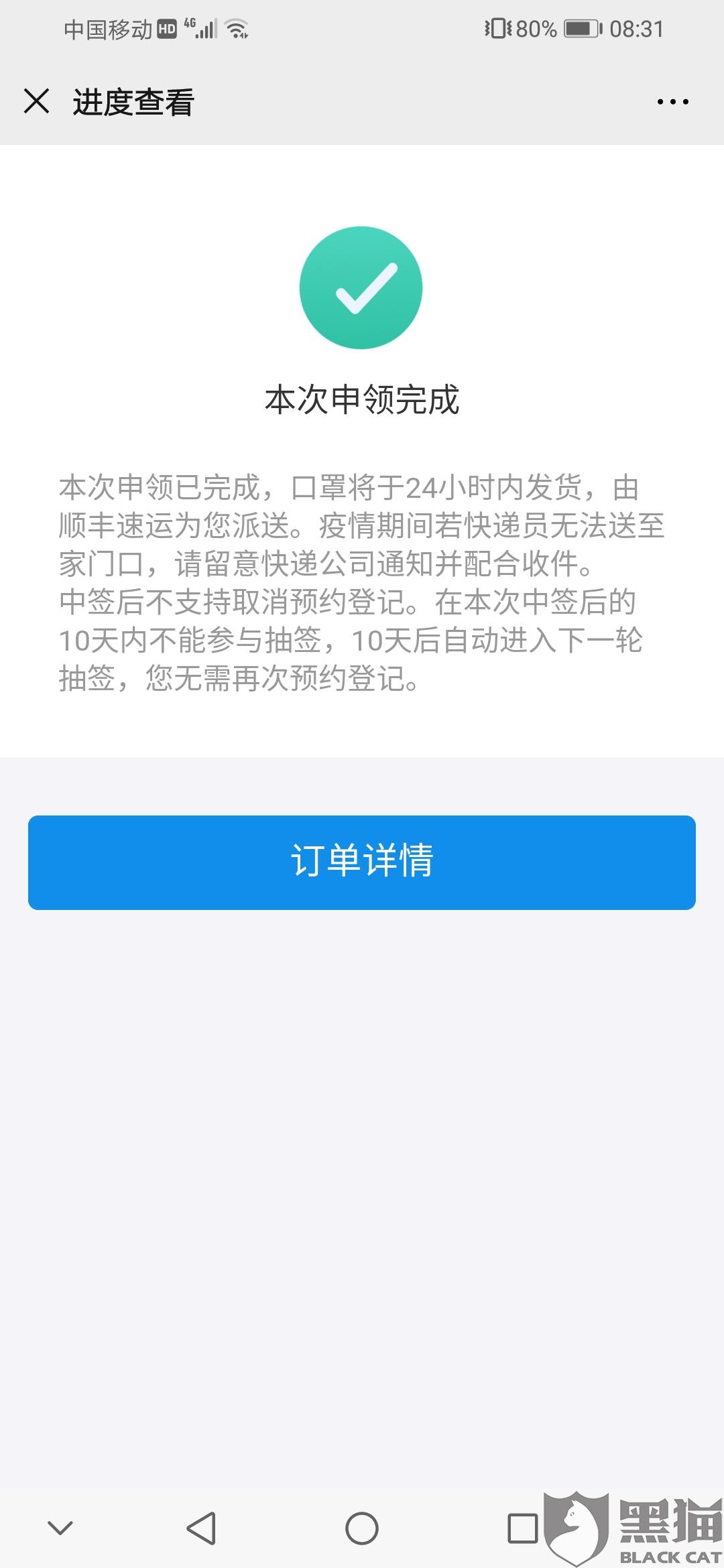 0f8a-iquxrui7853618.jpg