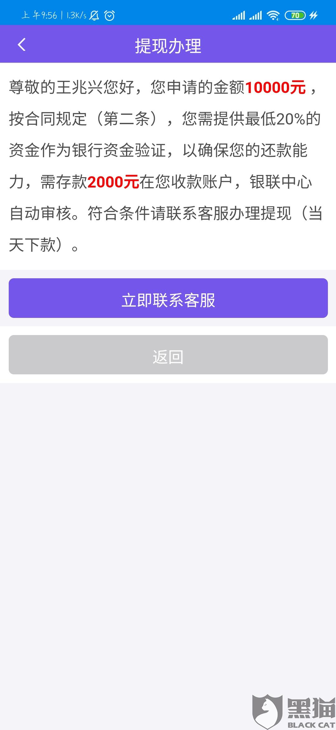 易账通能导入银行流水吗 新浪网
