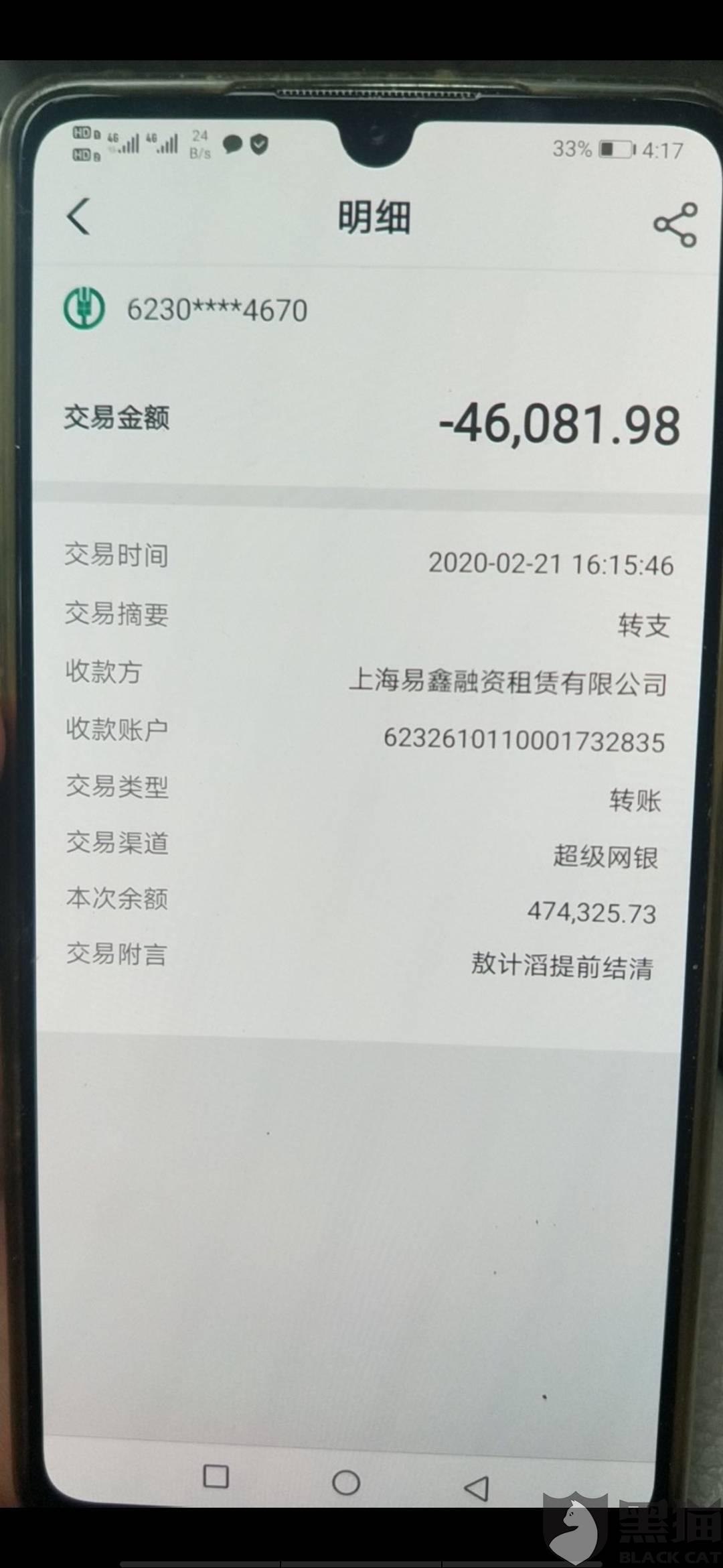 车猫什么证书成语_成语故事图片