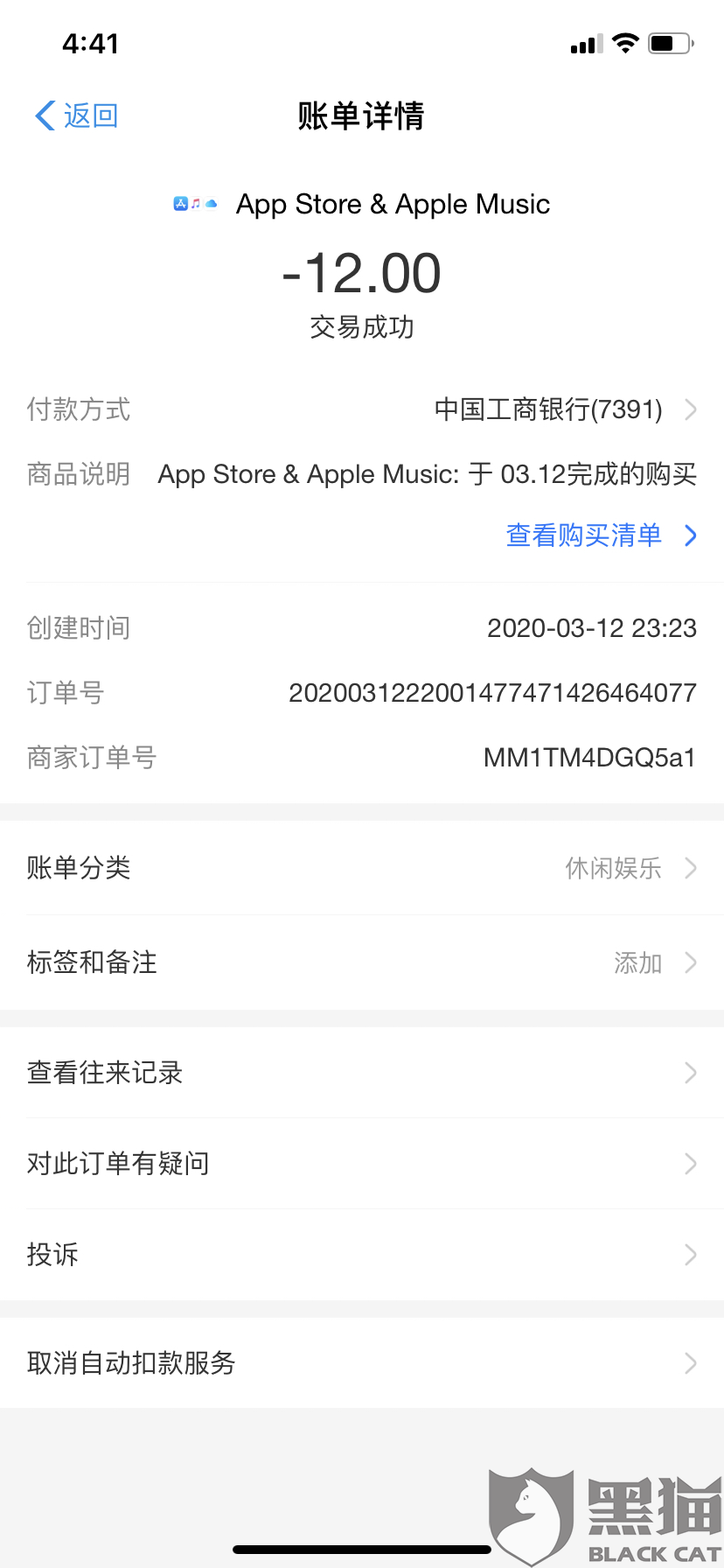 哪种音乐播放器不要会员 275d-iqyryku3845957.png