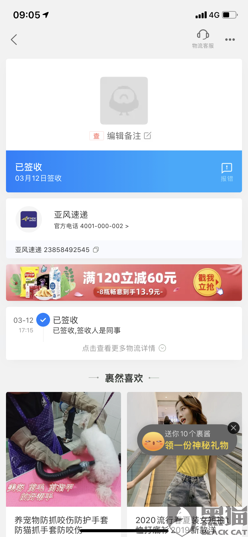 8ca6-iquxrui9132603.png