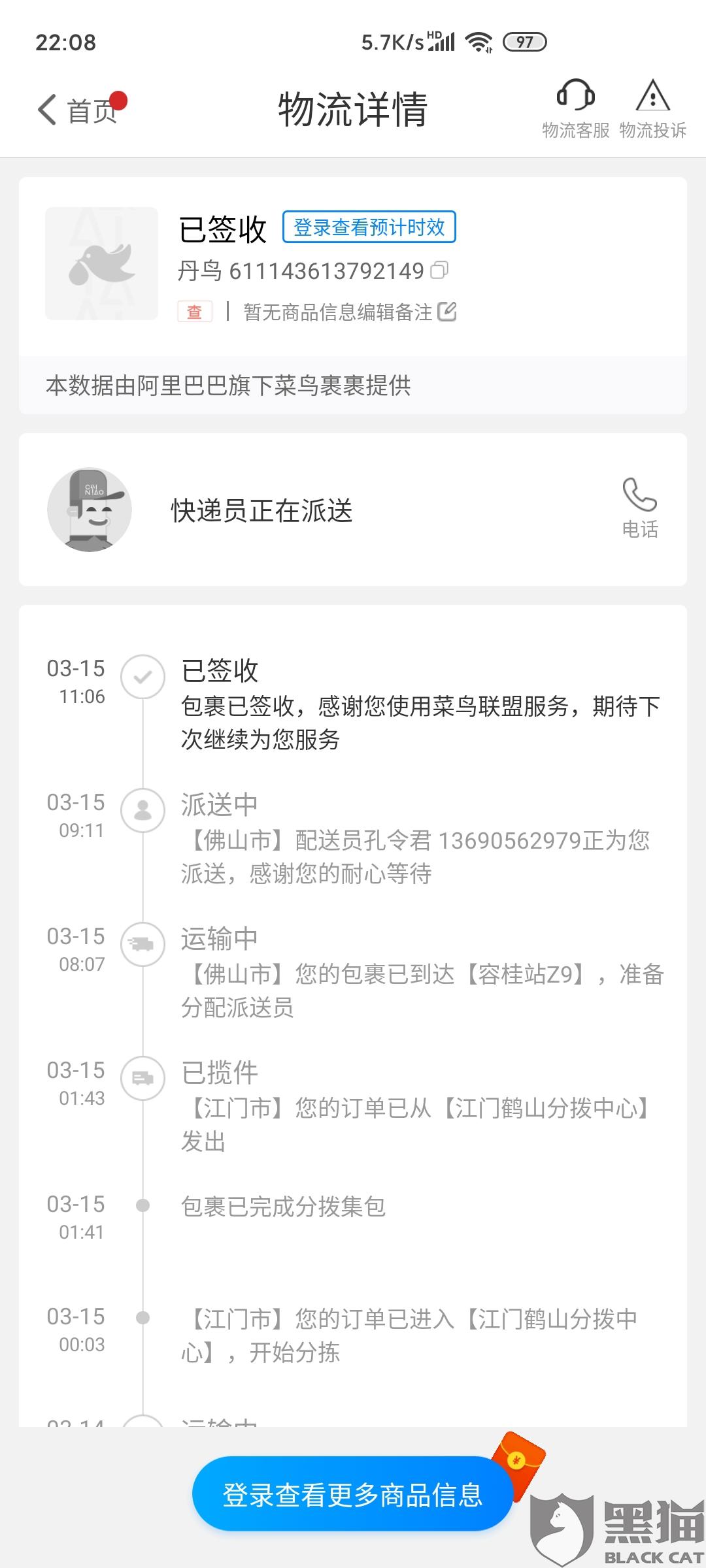39b4-iquxrui7301561.jpg