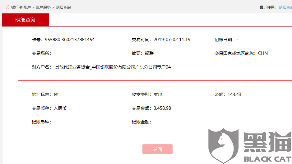 微博借钱是合法的吗 4367-iqyryku2208937.png