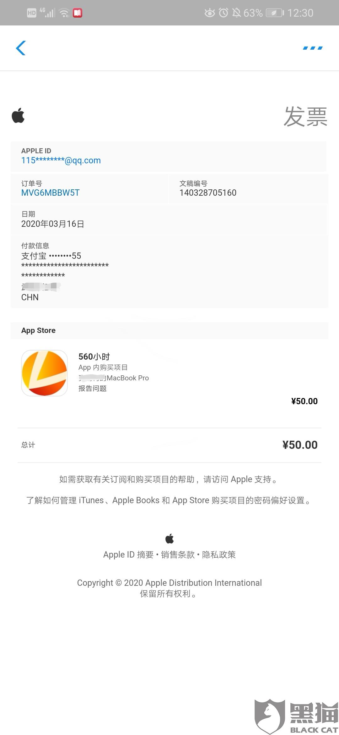 雷神加速器时间用完了 5e8a-iqyryku6818639.jpg