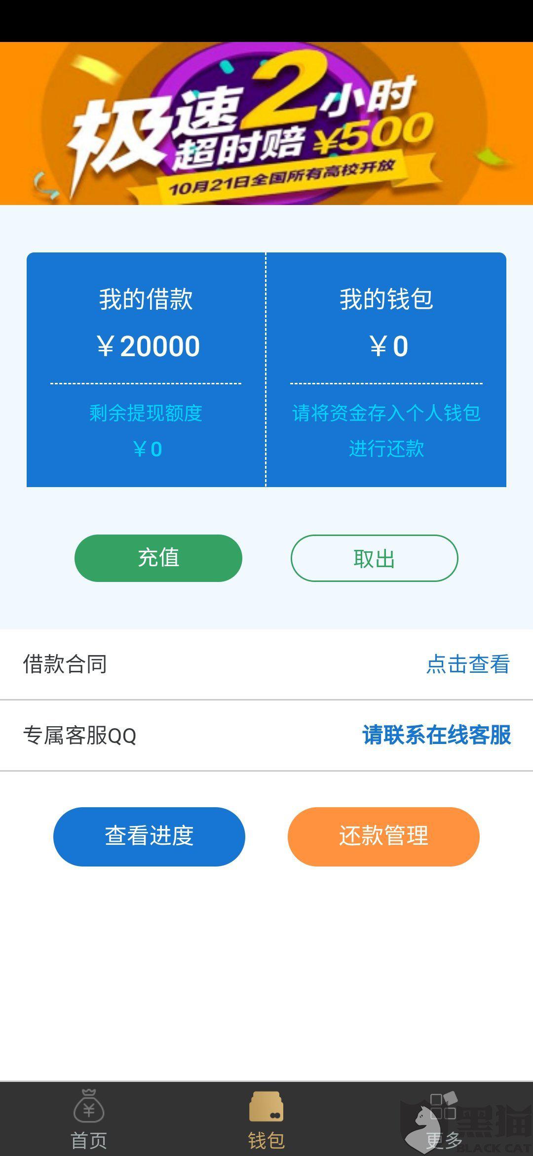 小米上海赛道成绩 6cff-iqyryku8505812.jpg