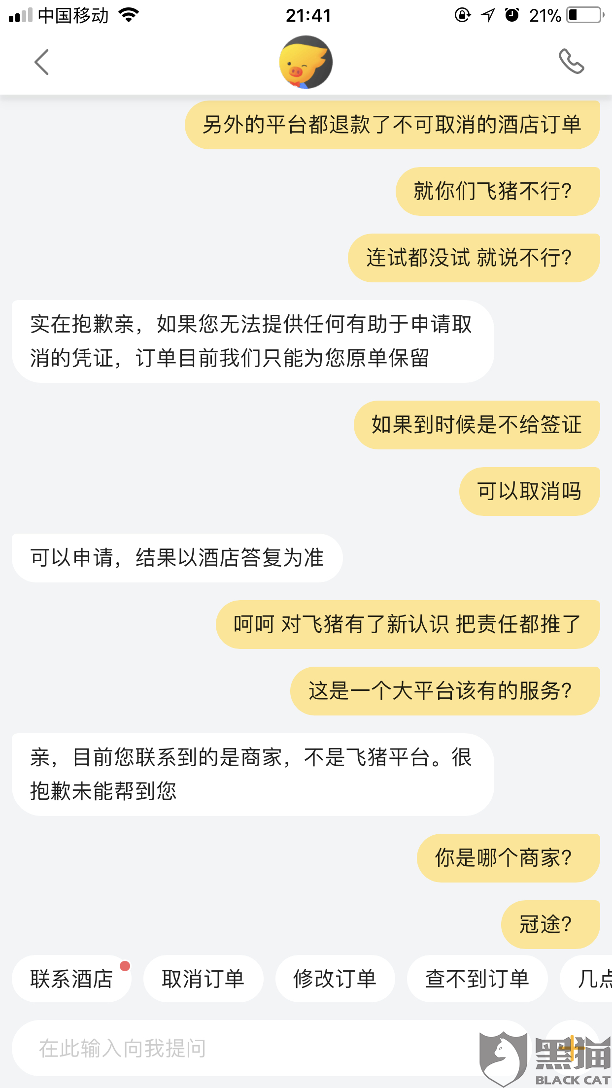 最新香港疫情期间入境规定 5bcb-iqyryku8382262.png