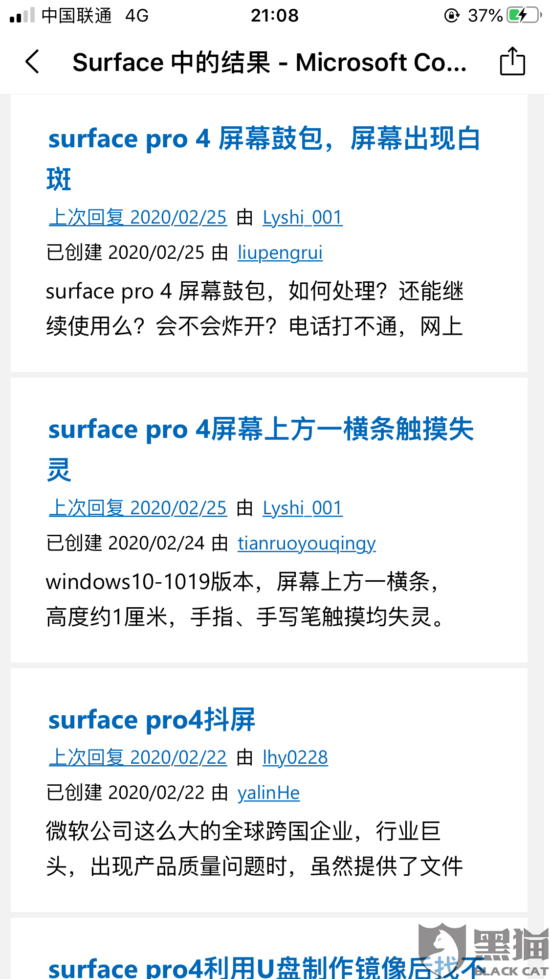 消费欺诈的认定和处理 d7ac-iqyryku6747550.png